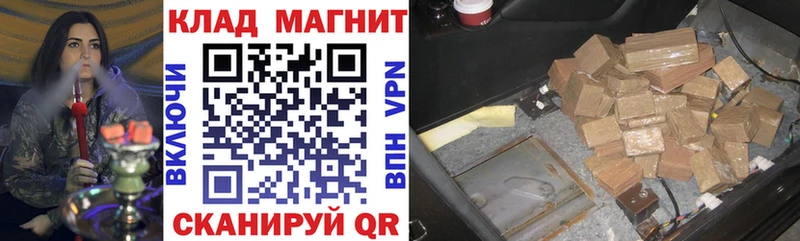 Купить наркотик аптеки Павловск НБОМе  Конопля  Cocaine 