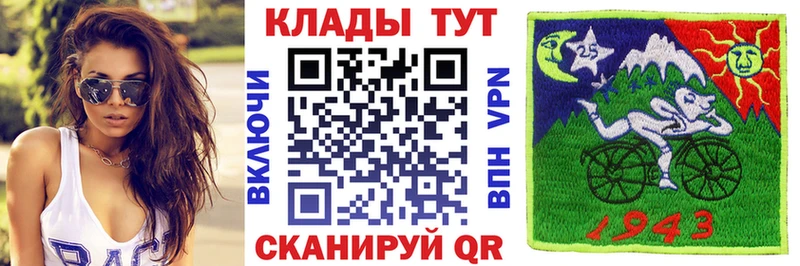 Галлюциногенные грибы Павловск
