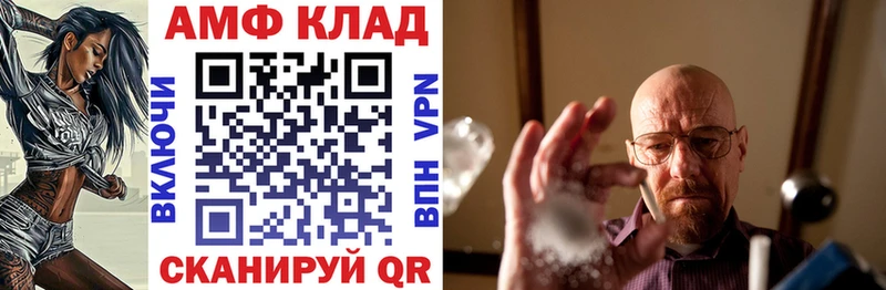 Amphetamine Premium  это формула  Павловск  дарнет шоп 