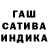 Марихуана Ganja Makmak Ubana