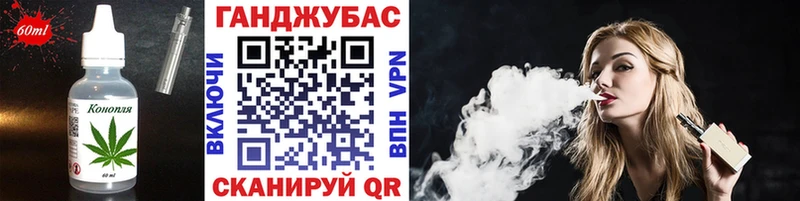 закладки  Павловск  Canna-Cookies марихуана 