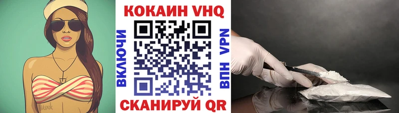 КОКАИН Боливия  MEGA рабочий сайт  Павловск 