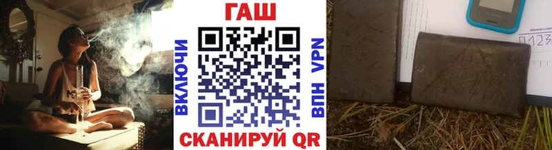 нарко площадка как зайти  Павловск  Гашиш VHQ  закладки 