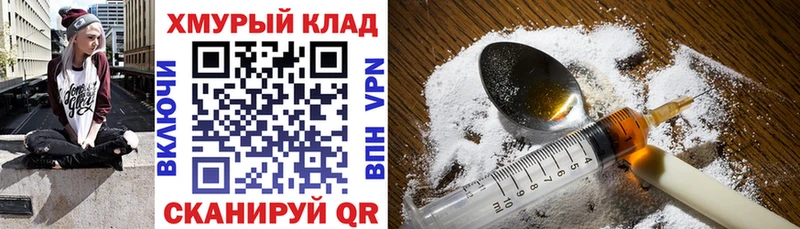 mega маркетплейс  Павловск  Героин афганец 
