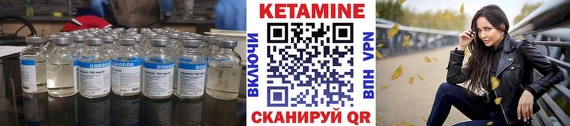 сайты даркнета какой сайт гидра Павловск Кетамин ketamine