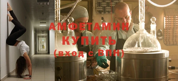 мефедрон Армянск