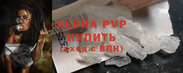мефедрон Армянск