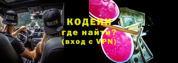 спиды Наволоки