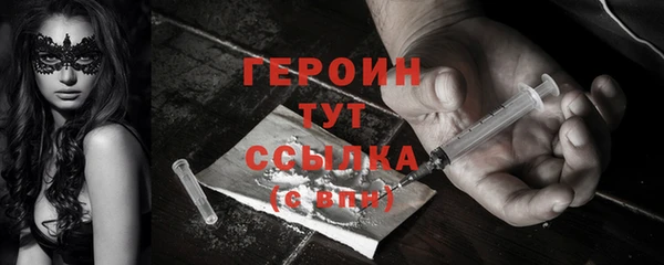 мефедрон Армянск