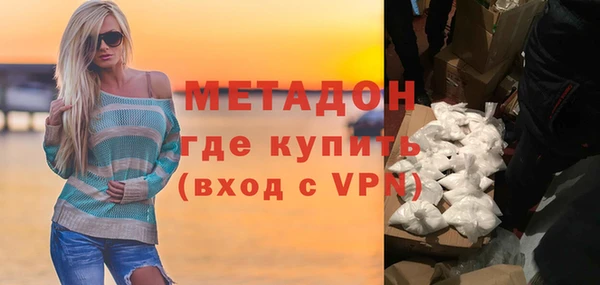 мефедрон Армянск