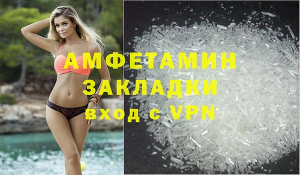 мефедрон Армянск