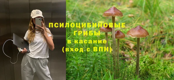 мефедрон Армянск