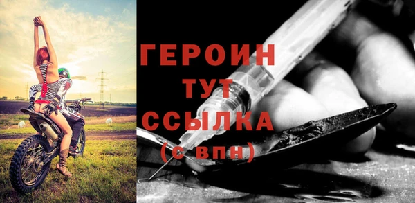 героин Аркадак