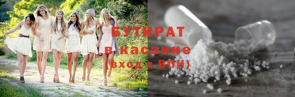 героин Аркадак
