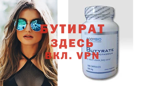 тгк Навашино