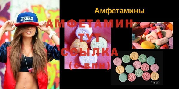 мефедрон Армянск