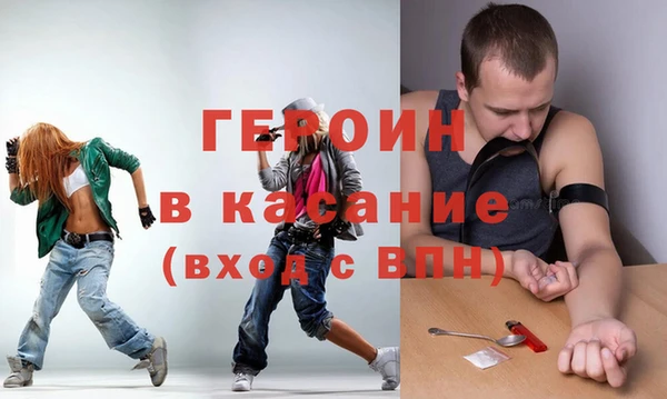 мефедрон Армянск