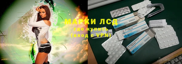 мефедрон Армянск