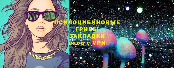 мефедрон Армянск
