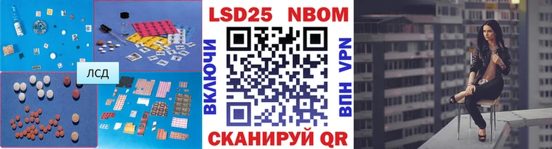 LSD-25 экстази кислота  Павловск 