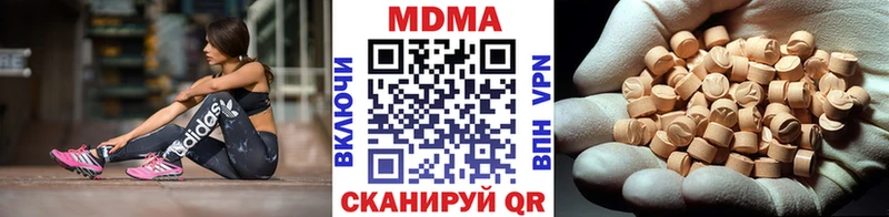 наркотики  hydra рабочий сайт  MDMA Molly  Павловск 