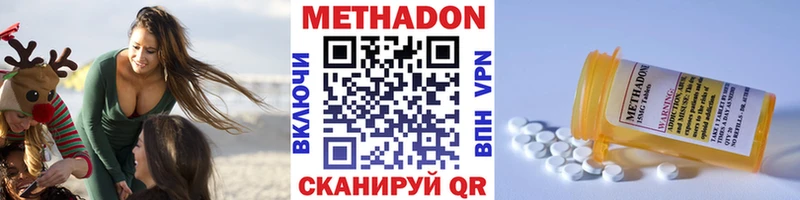 МЕТАДОН мёд  купить закладку  Павловск 