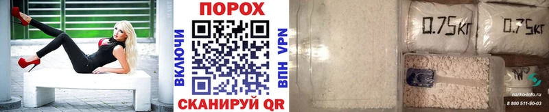это как зайти  Павловск  Первитин винт  где найти  