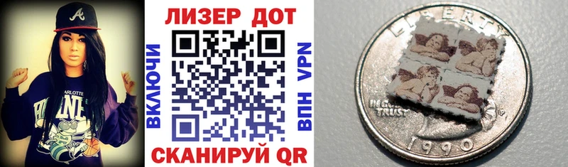 Марки NBOMe 1500мкг  omg зеркало  Павловск 