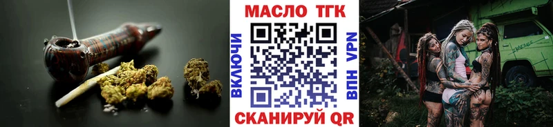 shop наркотические препараты Павловск Дистиллят ТГК THC oil гидра онион
