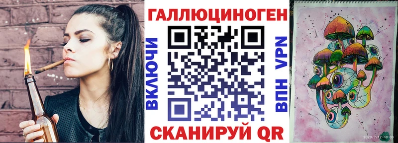 Галлюциногенные грибы Psilocybine cubensis  Павловск 